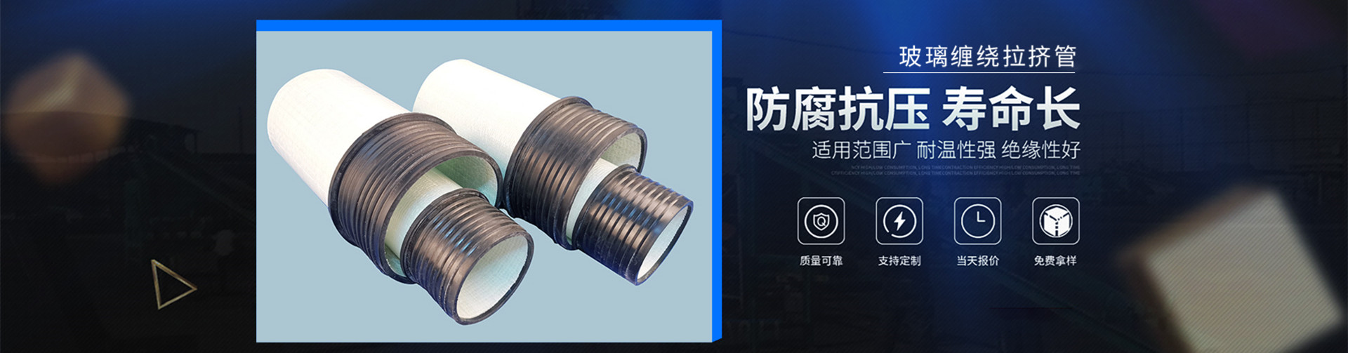 湖北玻璃鋼管道生產(chǎn)廠(chǎng)家