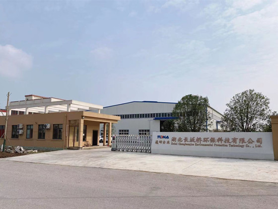 湖北長(zhǎng)坂橋環(huán)保科技有限公司